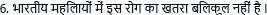 graphic file with name JMH-14-252-g006.jpg