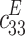 Inline graphic