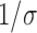 Inline graphic