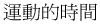 graphic file with name nihms201214t6.jpg