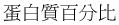 graphic file with name nihms201214t3.jpg