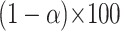Inline graphic