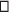 Inline graphic