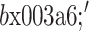 Inline graphic