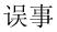 graphic file with name nihms345123t124.jpg
