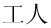 graphic file with name nihms345123t101.jpg