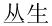 graphic file with name nihms345123t6.jpg