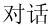 graphic file with name nihms345123t46.jpg