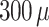 Inline graphic