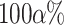 Inline graphic