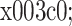 Inline graphic