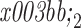 Inline graphic