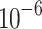 Inline graphic