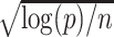 Inline graphic